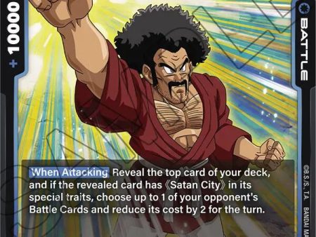 Hercule [Raging Roar] Cheap