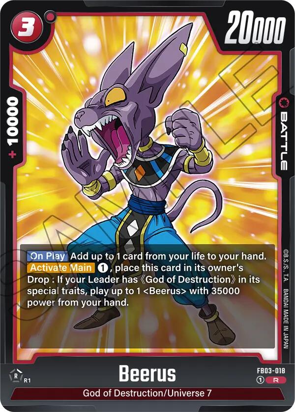 Beerus [Raging Roar] For Sale