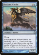 Horizon Scholar [The List] Cheap