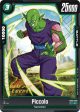 Piccolo (FB03-069) [Raging Roar Release Event Cards] Supply