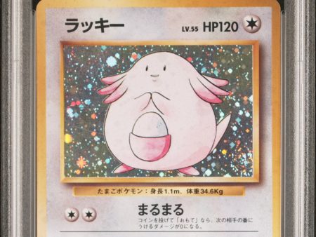 Chansey JPN 113 Base Set PSA 8 92361534 For Discount