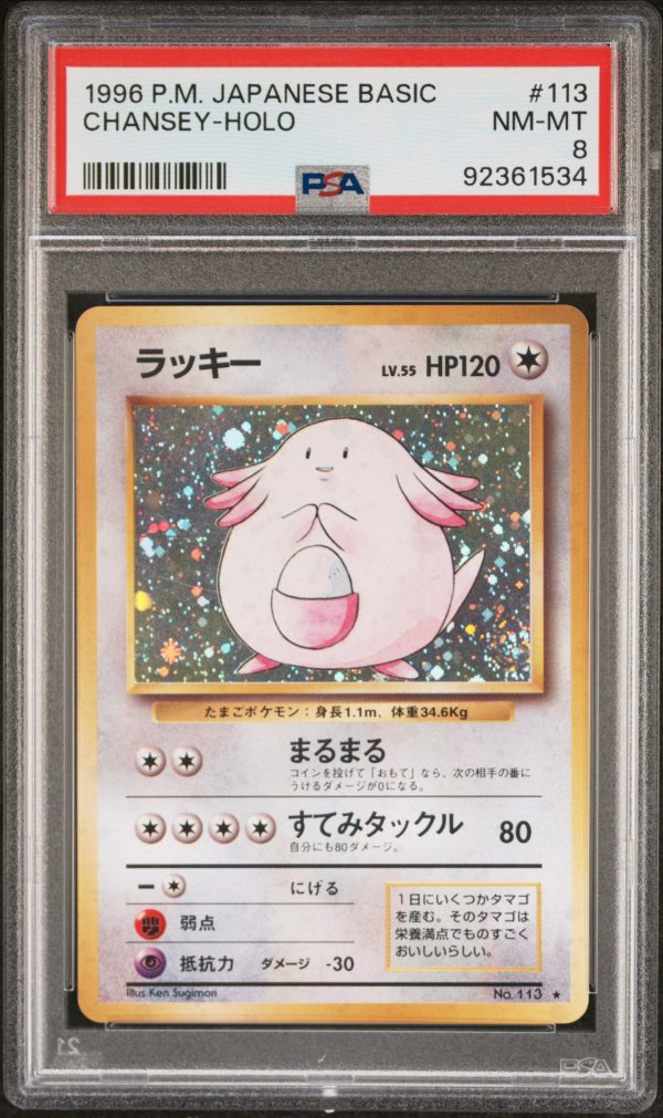 Chansey JPN 113 Base Set PSA 8 92361534 For Discount