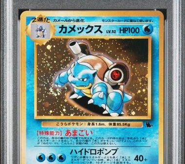 Blastoise JPN 009 Squirtle Deck PSA 8 78747369 Fashion