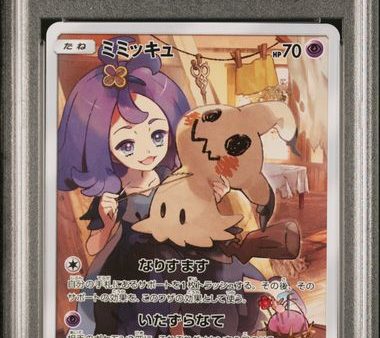 Mimikyu JPN 058 049 Dream League PSA 10 76758200 Hot on Sale