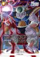 King Cold (Bonus Pack Alternate Art) [Starter Deck: Frieza] For Discount