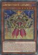 Archfiend s Advent (Quarter Century Secret Rare) [BLTR-EN046] Quarter Century Secret Rare For Discount