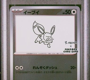 Eevee 062 SV-P Yu Nagaba x PCG Campaign PSA 10 82879446 Hot on Sale