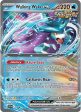 Walking Wake ex (127) [Scarlet & Violet: Black Star Promos] Online Sale