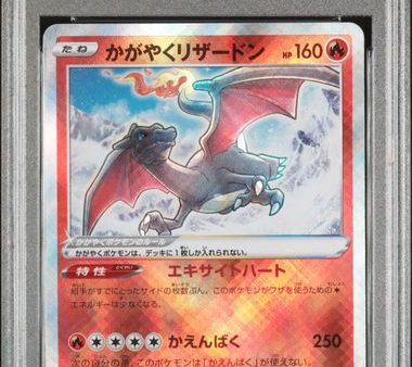 Radiant Charizard JPN 015 172 VSTAR Universe PSA 10 71045499 Discount