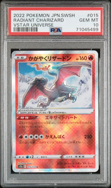 Radiant Charizard JPN 015 172 VSTAR Universe PSA 10 71045499 Discount