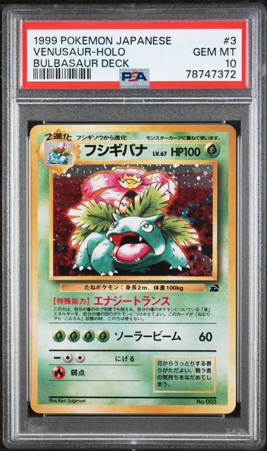 Venusaur JPN 003 Bulbasaur Deck PSA 10 78747372 For Sale