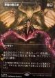 Demonic Tutor Japanese (Borderless Alternate Art) [Commander Masters] Online