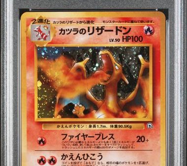 Blaine s Charizard JPN 006 Gym Challenge PSA 8 78747401 Cheap