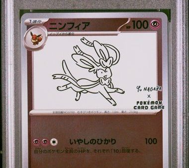 Sylveon 070 SV-P Yu Nagaba x PCG Campaign PSA 9 82879452 Online