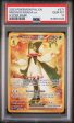 Meowscarada ex 271 193 Paldea Evolved PSA 10 84561648 Supply