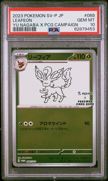 Leafeon 068 SV-P Yu Nagaba x PCG Campaign PSA 10 82879453 on Sale