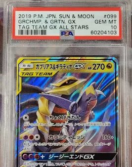 Garchomp & Giratina GX JPN 099 173 Tag Team GX All Stars PSA 10 60204103 Online